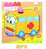 Ambulance
