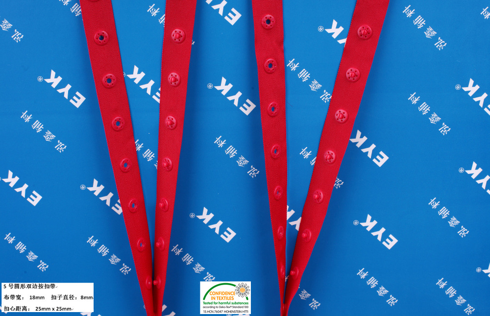 暗扣带 按扣带 布带扣 织带扣