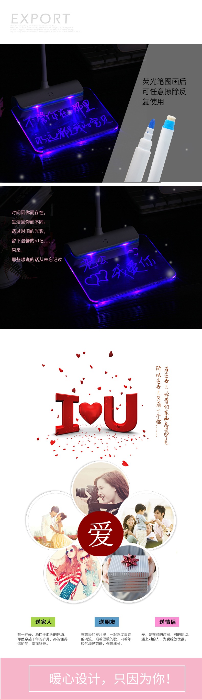 留言台灯详情790-3