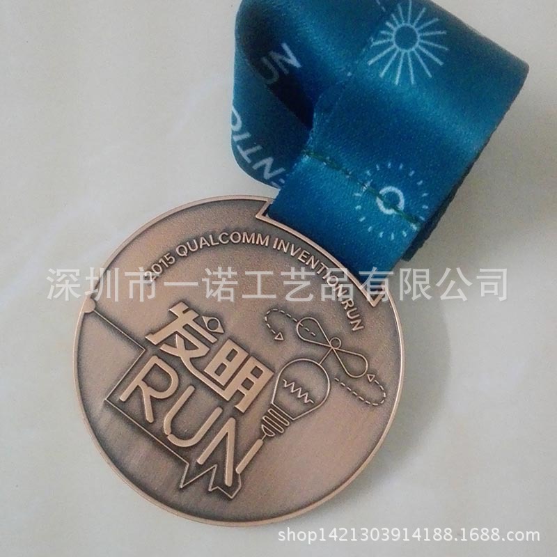 发明跑红铜奖牌 (3)