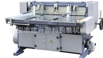 厂家直供纸板分切机 新款高效切纸机 电动裁纸机