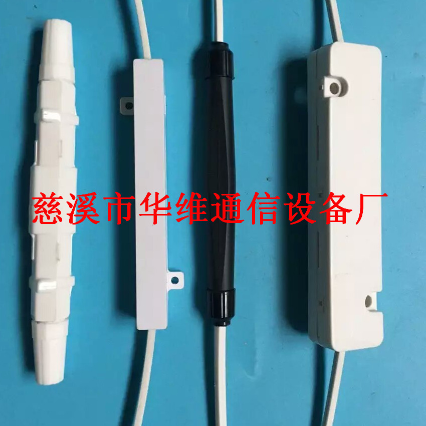 带皮线光缆保护盒