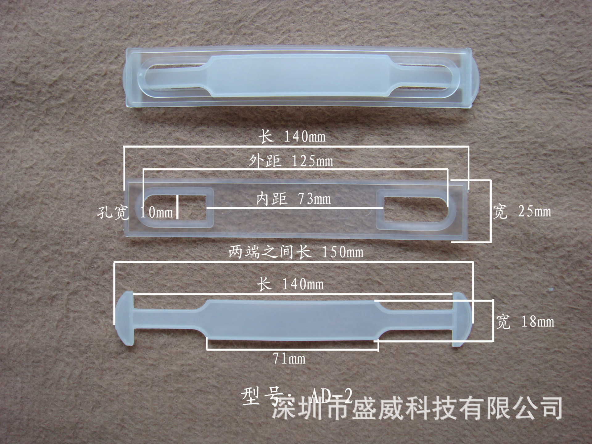 【大量批发】塑胶提手/PE提手/活动提手/塑料提手AD-2/AD-3
