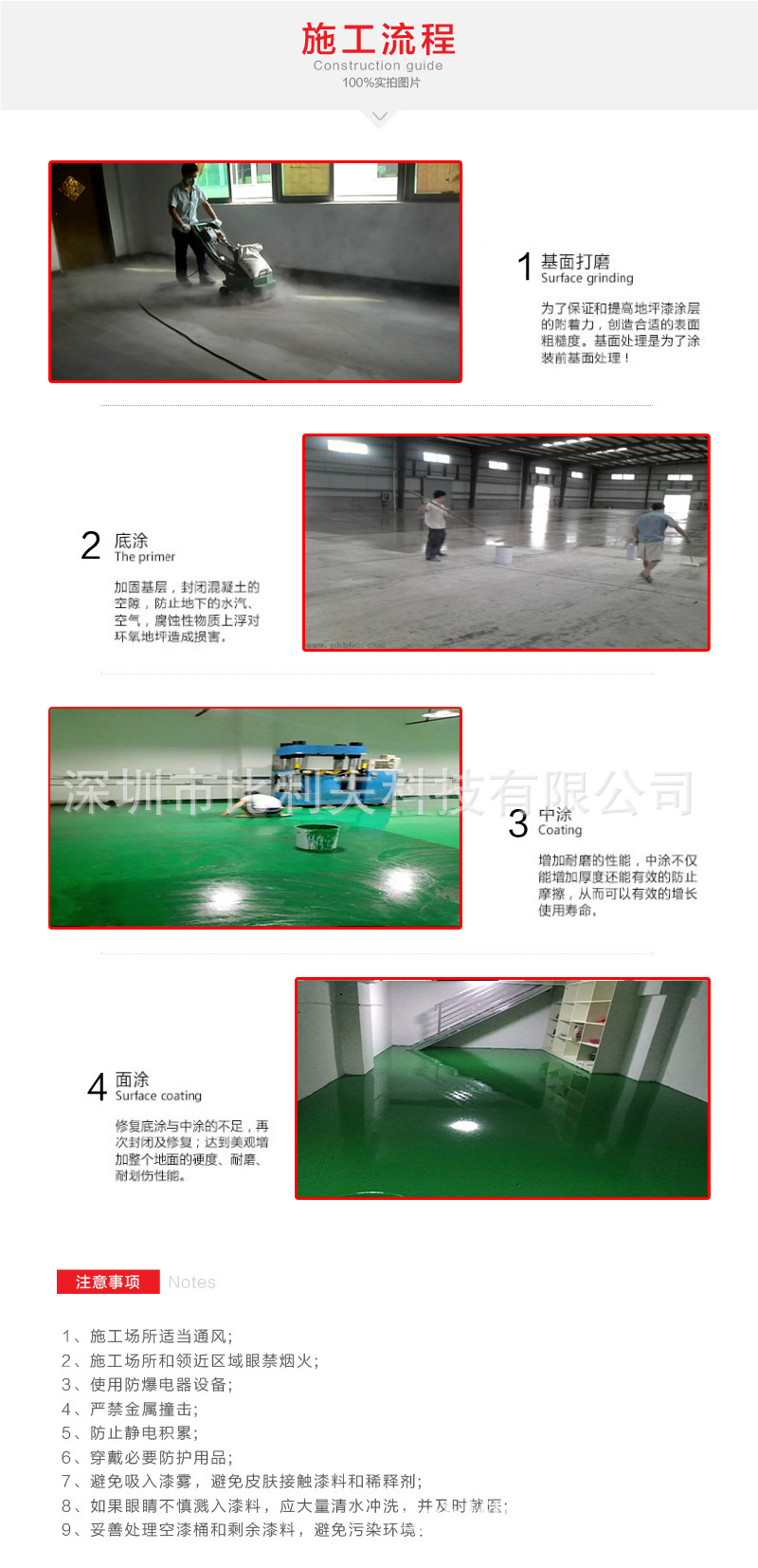 棋牌漆反水