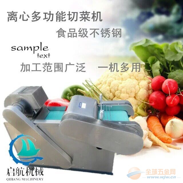 厂家直销萝卜切丁机 四川土豆切丝机 不锈钢材质
