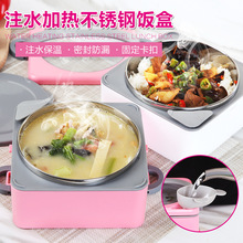 创意不锈钢注水保温饭盒日式便携保温提锅加热学生便当盒双层餐盒