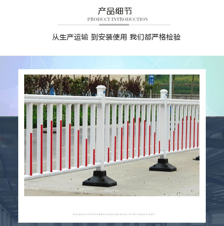 市政鋼圍欄詳情_03