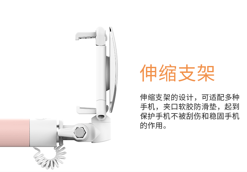 Bâton selfie en Acier inoxydable - Ref 3386255 Image 16