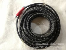 高壓洗車管6X20米帶鋼絲護套鋼絲管水管塑膠管耐磨鋼絲管0157號