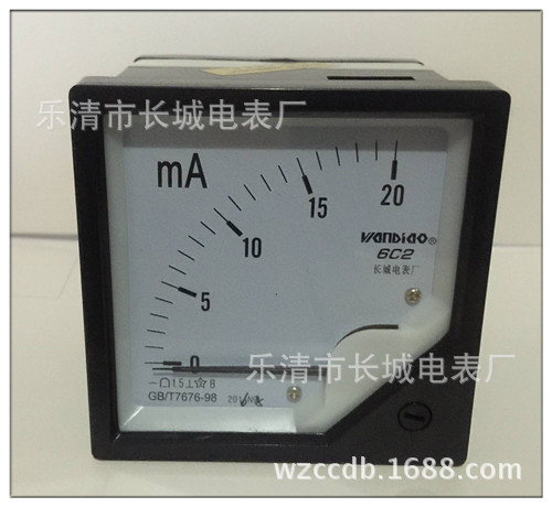 长城电表厂 6C2  20mA  指针式直流电流表 厂家直销