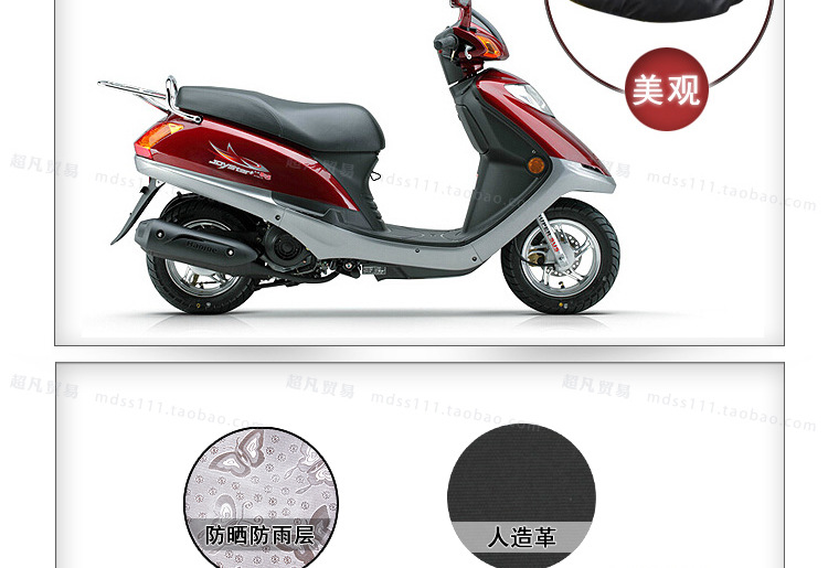 豪爵喜之星HJ100T_04