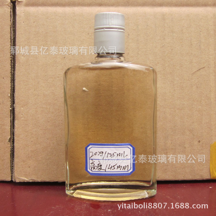 125ml扁方形玻璃瓶 山东厂家制作高白料小容量白酒瓶子配铝塑瓶盖