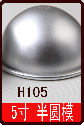 H105
