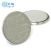 CR1616 button battery 3V 50mAh CR1616 battery car remote control key battery lithium battery