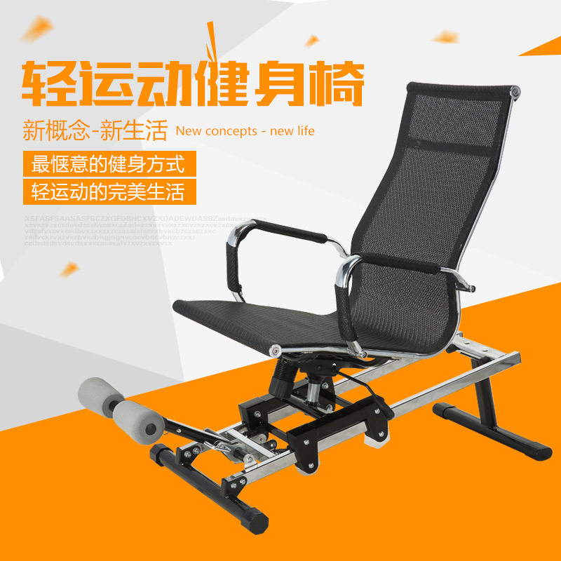 household Fitness Equipment Sports deck chair Touch legs Leisure chair Light sport direct deal