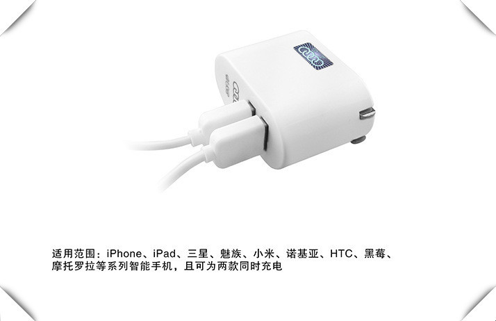 chargeur AOLEAKY - Ref 1296733 Image 7