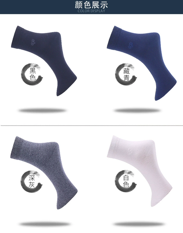 Hengyuan Xiang Chunxia Nam Cotton Vớ Thoáng Khí Trẻ Người Đàn Ông Kinh Doanh Vớ Vớ Màu Rắn 6 Đôi Hộp Quà Tặng tất  cao cổ