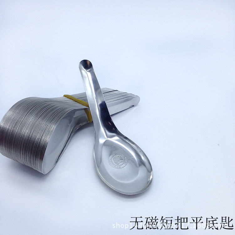 批发不锈钢勺子平底调羹短把马头匙一元两元店跑江湖批发专用勺子