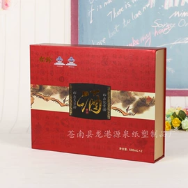 纸盒;塑料盒;其他礼品包装