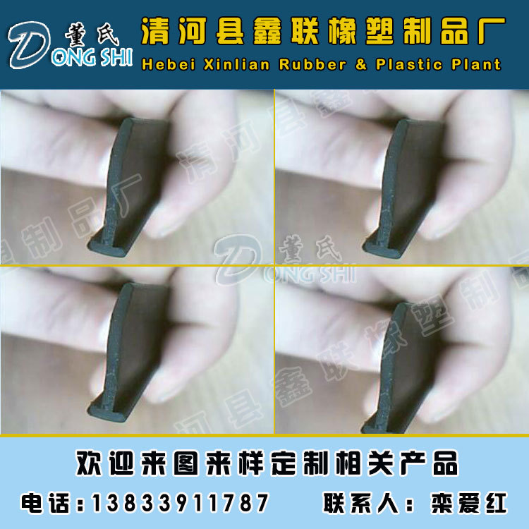 品质密封条  塑钢窗用密封条 橡胶门窗 欢迎咨询 厂家直销