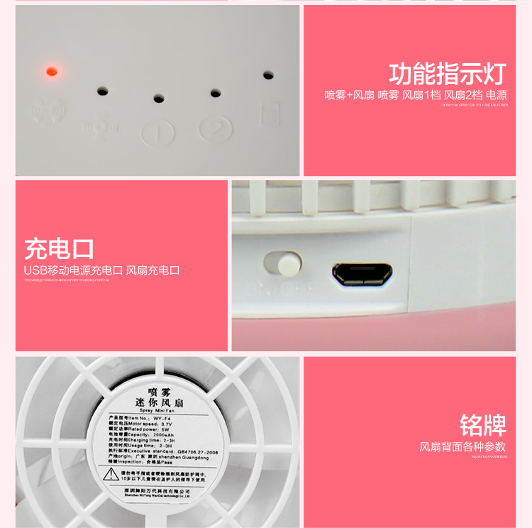 Ventilateur USB - Ref 399786 Image 17