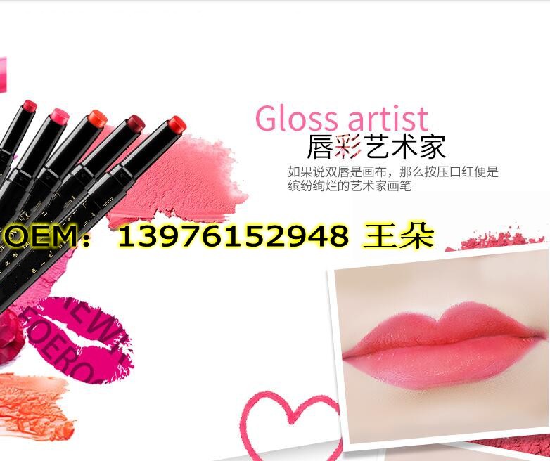 哑光口红4_conew1