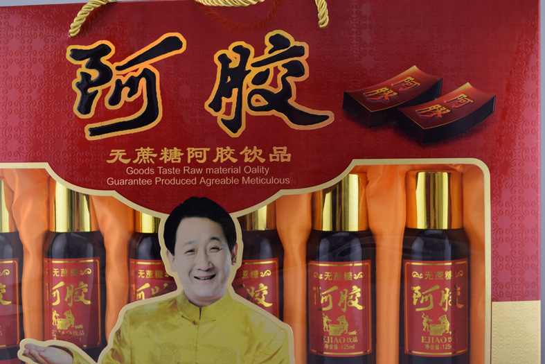 明星代言巨神牌阿胶饮品送礼佳品礼盒装无糖型更健康可贴牌加工