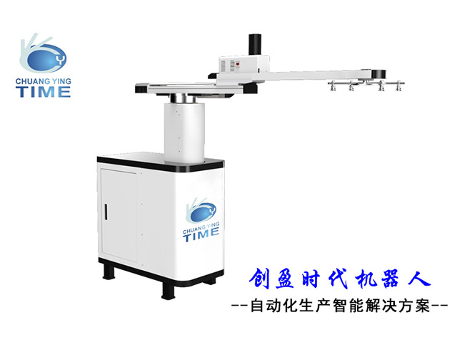 搜狐自媒体专用四轴机械手640480
