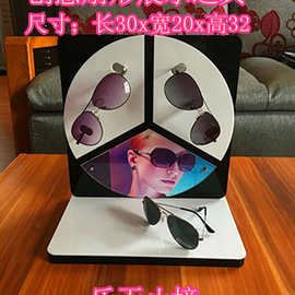 新款创意扇形太阳眼镜展示道具 高档装饰用品黑白展示台