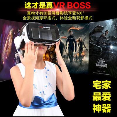 帶立體聲耳機話麥vr眼鏡壹體機 頭戴式虛擬現實3d眼鏡 