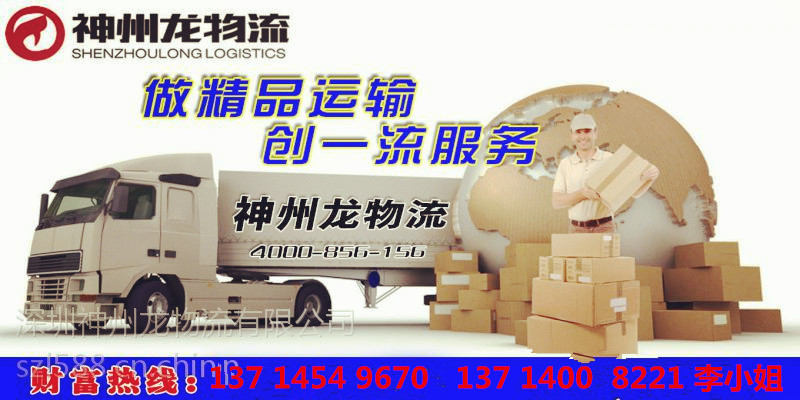 深圳宝安到松原轿车托运商品车运输