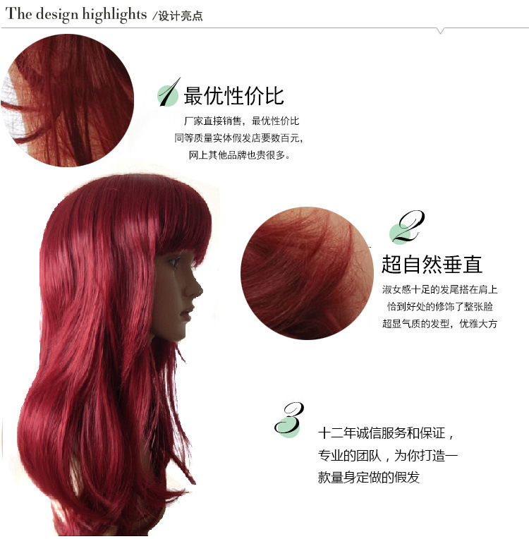 Perruque Les cheveux longs - Ref 2610771 Image 6