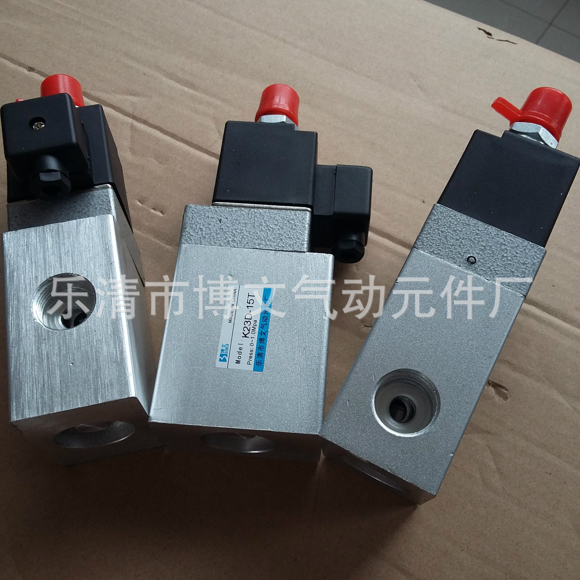 供应三通空气炮电磁阀K23D-15T 高质量