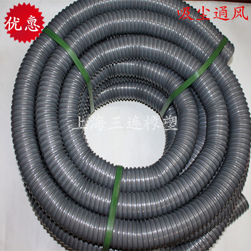 吸尘管灰色2寸螺纹PVC材质50MM吸尘管通风吸尘量大优惠