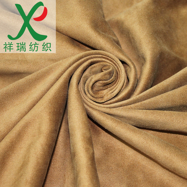Superfine fibre Two-sided Suede Elastic force Suede Home textiles Flannel sofa cloth Woven Suede