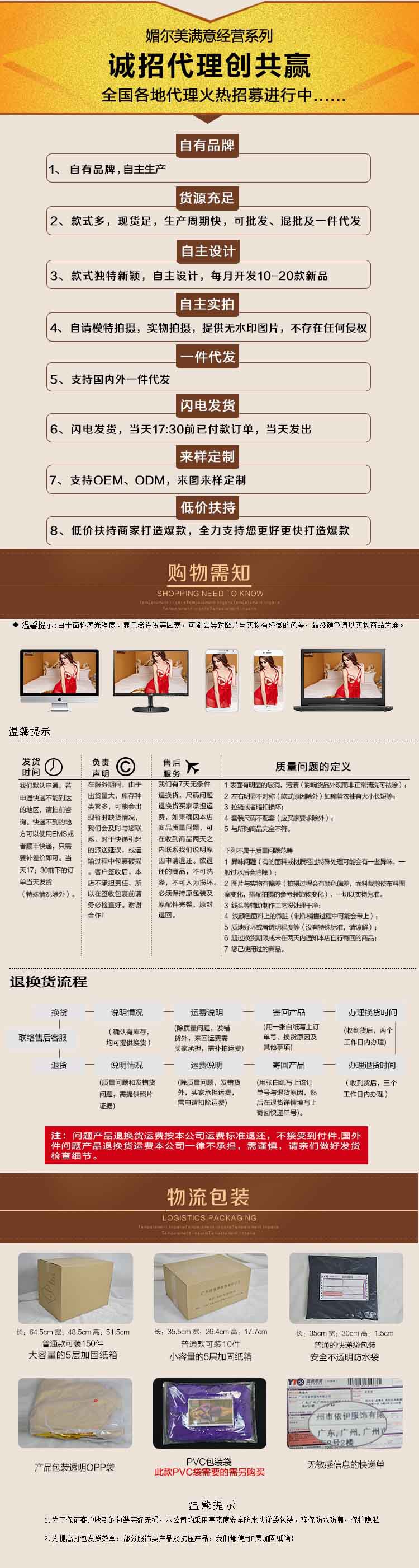 Soutiens-gorge en Cortex - Ref 3369263 Image 32