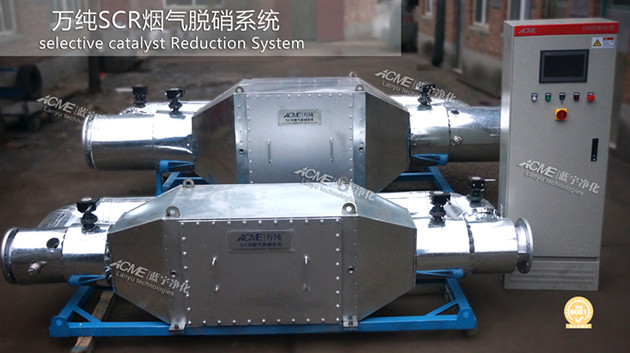 订制沼气发电机组脱硫脱硝设备 燃气发电机尾气净化系统 SCR脱硝