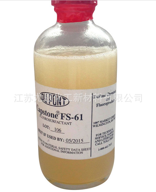 现货杜邦 Capstone FS-61