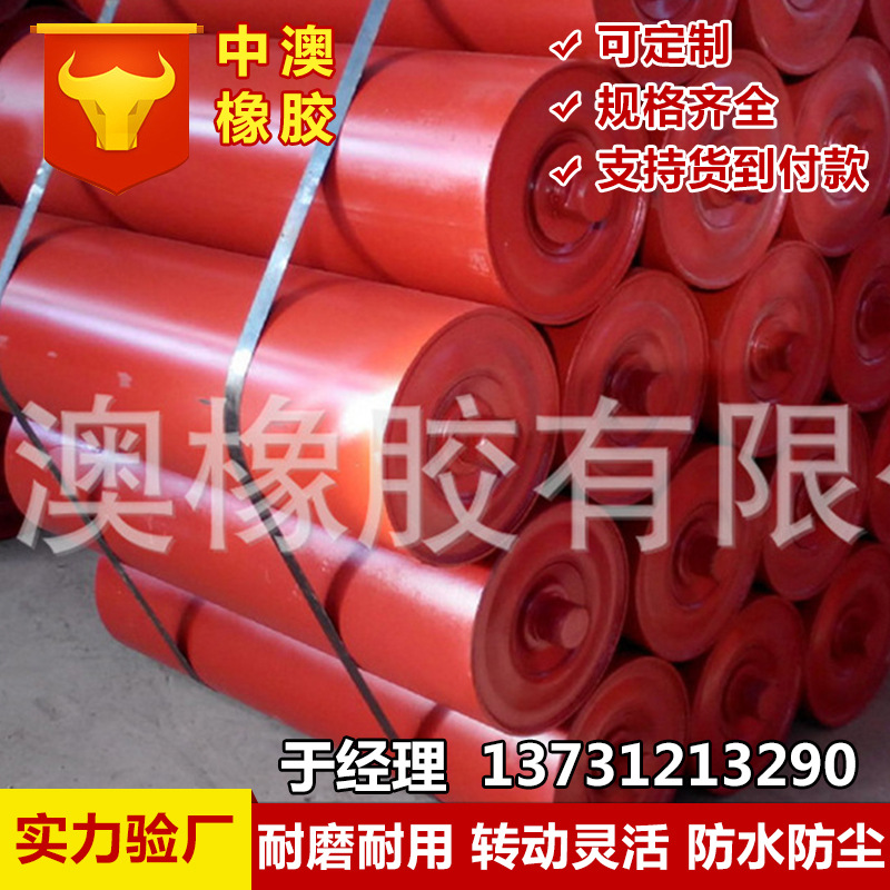 Manufactor Produce supply Australia Triplet Roller Parallel Buffer Belt Roller Reliable quality