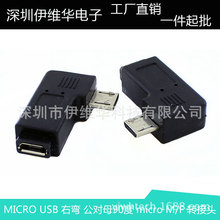 ҏmicro USB ĸ90D^ Micro B Micro5PM/FD^