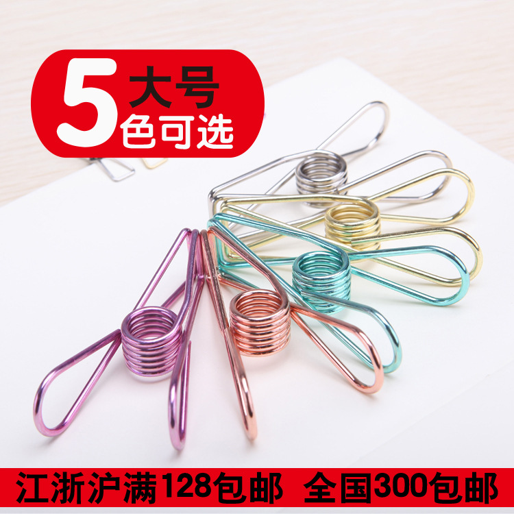 金属彩色镂空长尾金银夹子电镀文件夹燕尾夹票夹批发5色可选 大号|ms