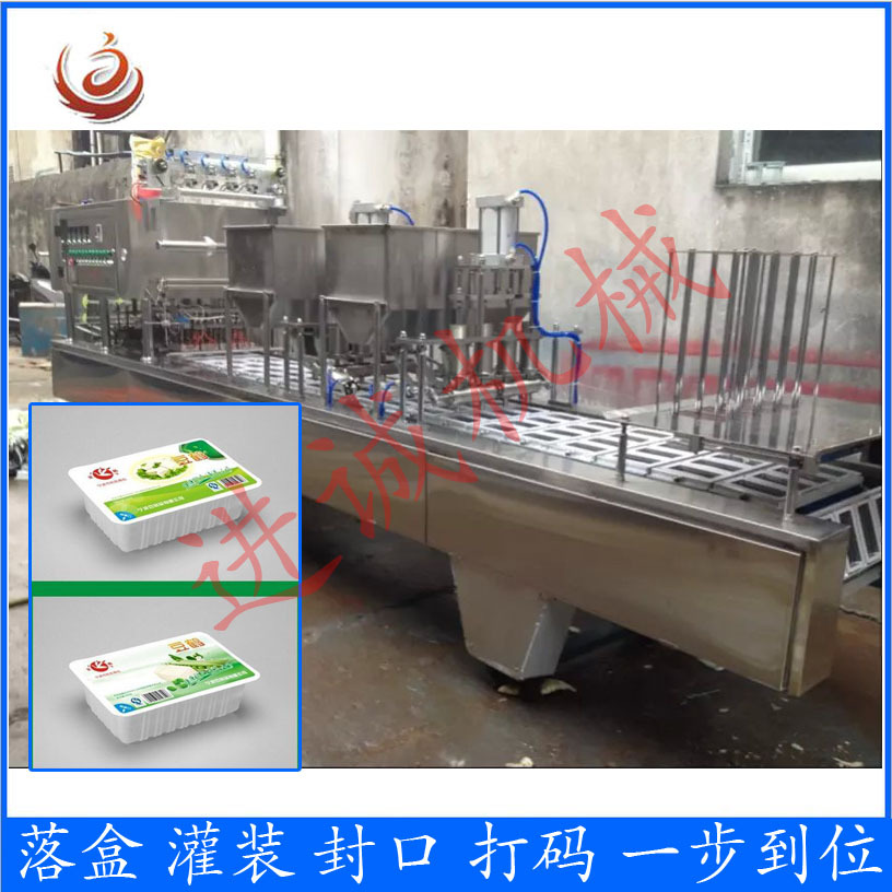 内酯豆腐