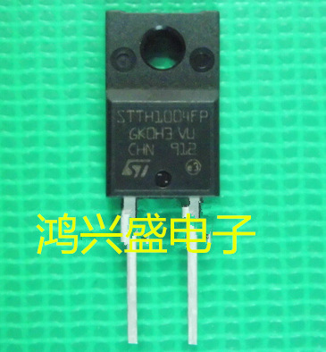 专营三极管批发STTH1004FP快恢复二极管 原装进口拆机 测试好发货