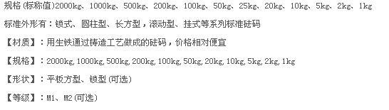 360截图20160707163652656