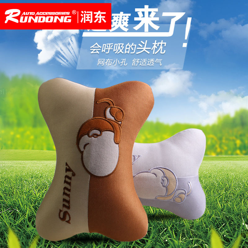 夏季透氣汽車骨頭枕 汽車頭枕 猴子頭枕 汽車用品 單只 TP-0108