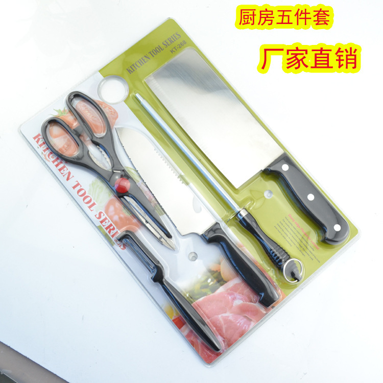 direct deal Gift sets of knives Set kitchen knife Kitchen Knives multi-function Five Knife sets Genuine Yangjiang