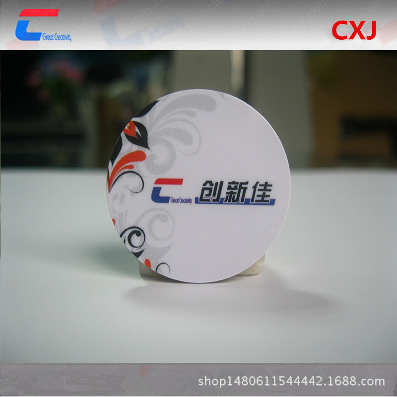 NFC216电子标签工厂 高频抗金属标签 888bytes大内存防伪标签