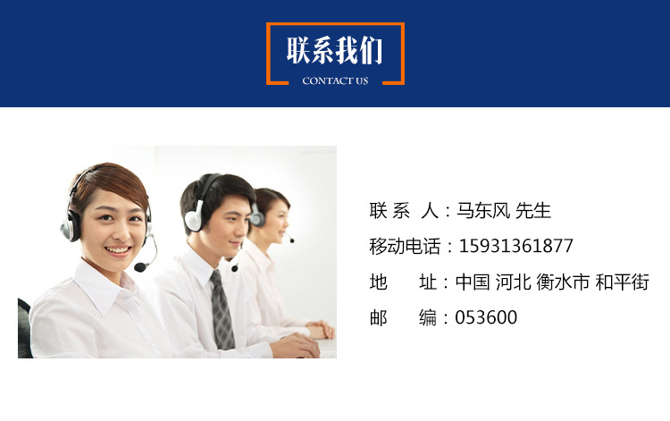 5联系我们