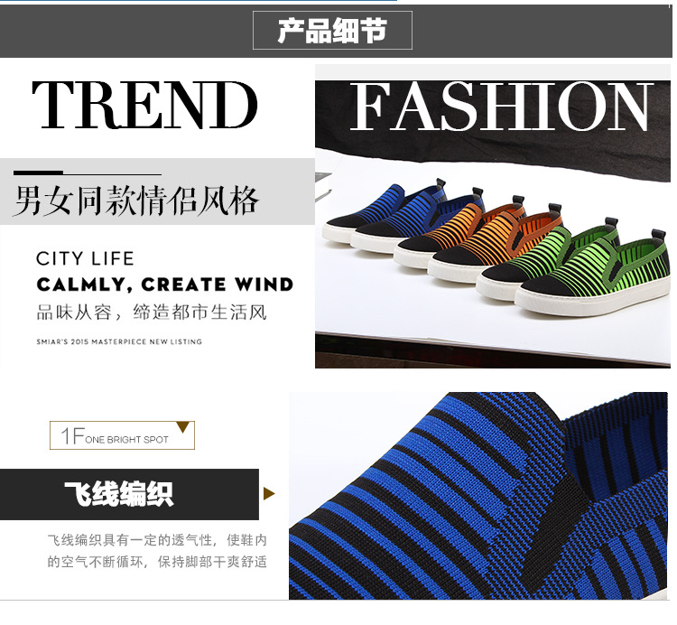 樂福鞋內頁_09