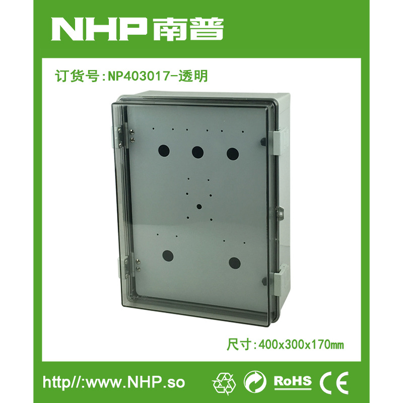 南普 403017透明防水按钮盒 带中门底板防水仪表控制箱 IP65